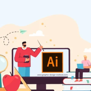 التصميم باستخدام Illustrator​